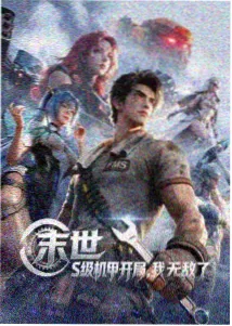 正面直拍机位画面示意