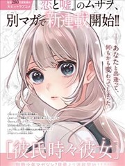 多机位对比版画面示意